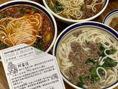 -云阿蛮云南生烫牛肉米线(奉贤路店)