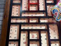 -秦园陕西手工面馆(番禺节能科技园店)