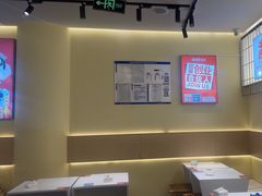 -牛邸·烧肉饭(来福士店)
