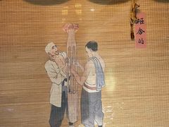 -四世同堂·京菜·烤鸭(双井店)