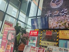 -开口笑·精选水饺