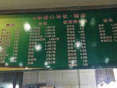 -清华澜园教工餐厅