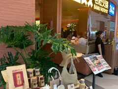 -巴奴毛肚火锅(京西大悦城店)
