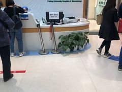 -北京大学口腔医院(第三门诊部)