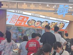 -醉人椒麻辣香锅(王府井喜悦店)