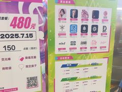 -环游嘉年华(广州-天河城店)