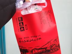 -东道煮牛肉火锅(重庆路店)