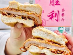 -胜利茶餐室