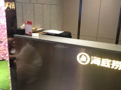 -海底捞火锅(泉城路店)