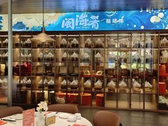 -闽海肴(北辰荟店)