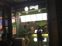 门面-型男美蛙烤牛蛙(南长街店)