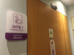 -深圳美莱医疗美容医院