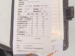 -君庭中餐厅(友谊宾馆店)