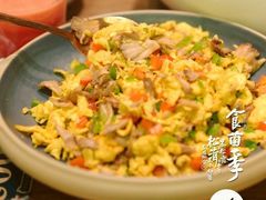 鲜白参菌炒鸡蛋-云海肴云南菜·蒸汽石锅鱼(青岛万象城店)