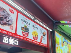-黑色经典臭豆腐·湖南特产(步行街店)