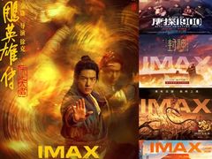 -万达影城(IMAX激光铁西万达广场店)