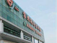 -常州汽车客运站