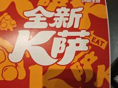 -肯德基(嘉祥银座店)