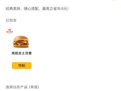 -麦当劳(欢乐谷店)