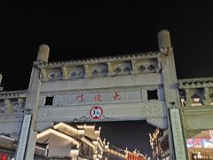 -涵家味土菜馆·徽州一绝臭鳜鱼(三河古镇店)