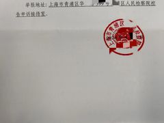 -上海诚本律师事务所·刑事辩护团队