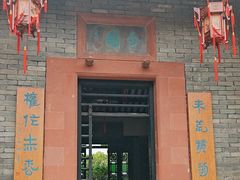 -东莞市可园博物馆