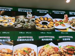 -飞尝蚝·顺德菜·鱼生(顺德总店)