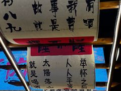 -陈叉子钢盆烤肉(中原万达店)
