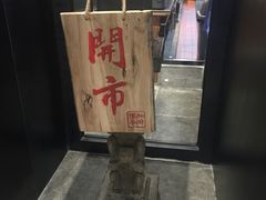 -万达广场(通州店)