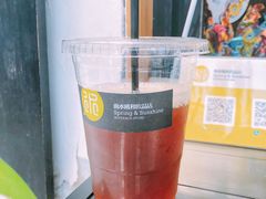 酸梅汤-曲水曦和饮品店(曲水亭街)