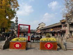 -崇州市街子古镇