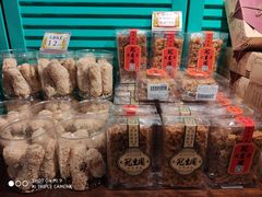 -武汉冠生園(吉庆街店)