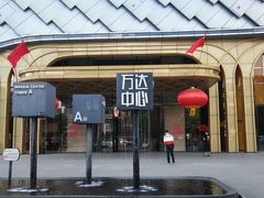 -万达影城 太原龙湖激光IMAX万达广场店(解放路店)