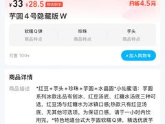 -全季酒店(上海金桥路地铁站店)