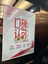 -哈尔滨瑞丽医疗美容医院