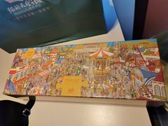 -猫的天空之城概念书店(苏州平江店)