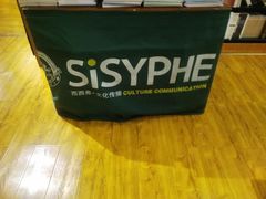 -西西弗书店(三峡广场湟恩新纪元购物广场店)