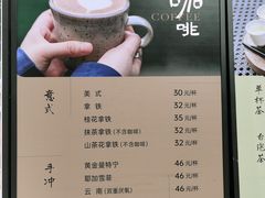 -韬光茶庵