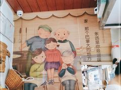 -家宴·灌蛋·沙茶面(曾厝垵店)