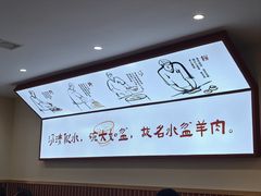 -盈盈水盆(西一路店)