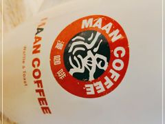 -漫咖啡 (CCPAPK创意港店)