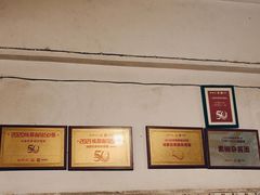 -素椒杂酱面(油篓街店)