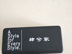 -肆兮眼镜·蔡司·徕卡战略合作店(大坪店)