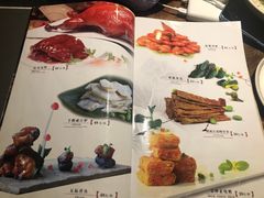 菜单-松鹤楼(山塘街店)