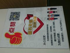 -麦当劳(季华好又多店)