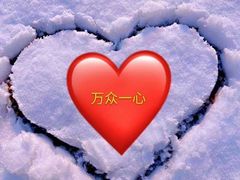 -天通西苑三区