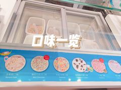 门面-DippinDots得意点(静安大悦城店)