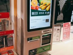 -大族广场Mall&More