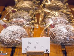 -HAVE A ROOM·有间质果(总店)