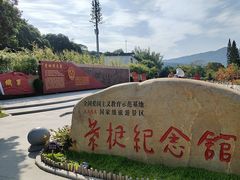 -叶挺将军纪念园